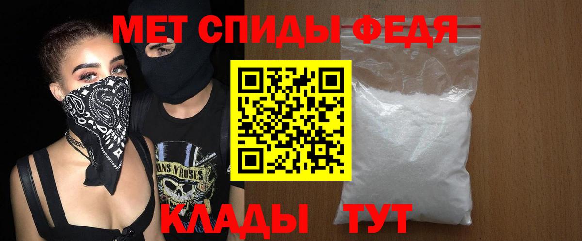 Богородицк  АМФЕТАМИН Розовый  Амфетамин  Вход с VPN 