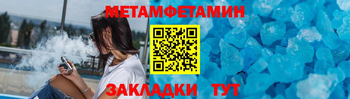 Amphetamine 98% Богородицк