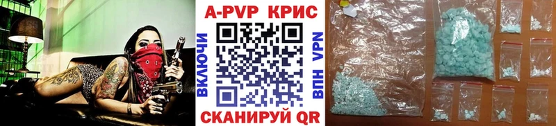 цена   Богородицк  это как зайти  А ПВП кристаллы  KRAKEN ссылки 