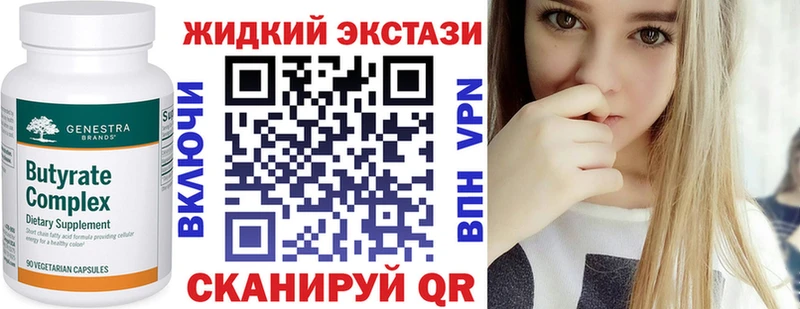 БУТИРАТ BDO  блэк спрут ТОР  даркнет Telegram  где купить наркоту  Богородицк 
