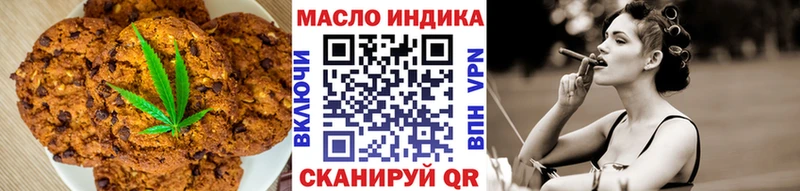 дарнет шоп  kraken tor  Cannafood конопля  Богородицк 