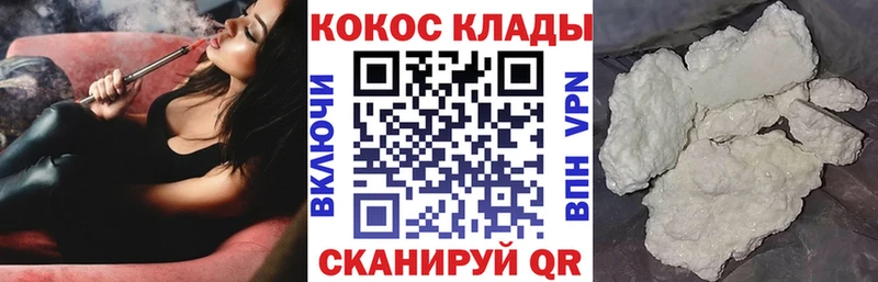 Cocaine Fish Scale  Богородицк 
