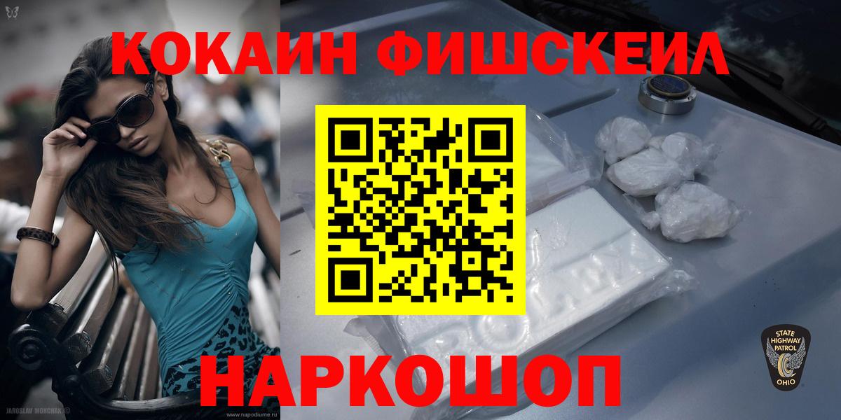 Кокаин Columbia Богородицк