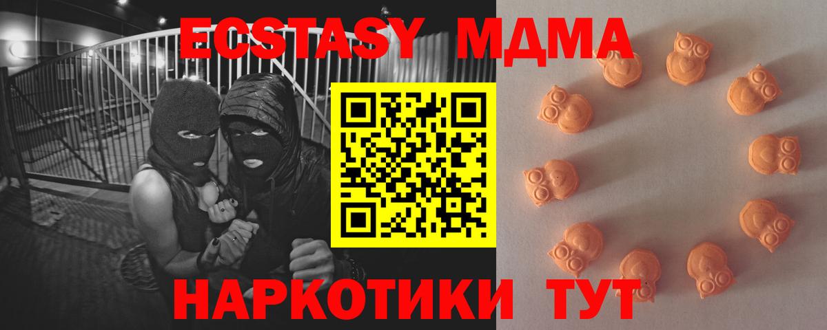 Ecstasy DUBAI  Вход с VPN  Богородицк 
