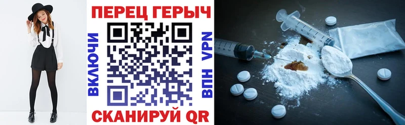Героин афганец  Богородицк 