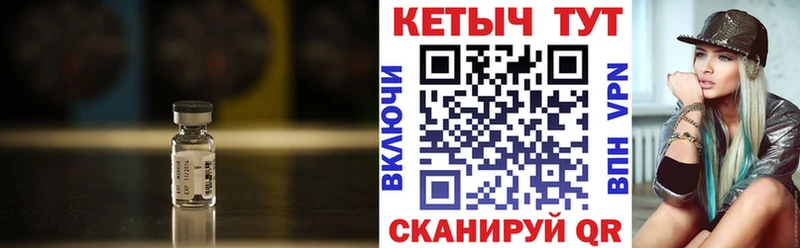 купить закладку Богородицк КЕТАМИН VHQ
