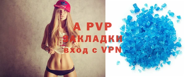 стаф Абдулино