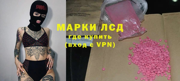 мефедрон VHQ Абинск