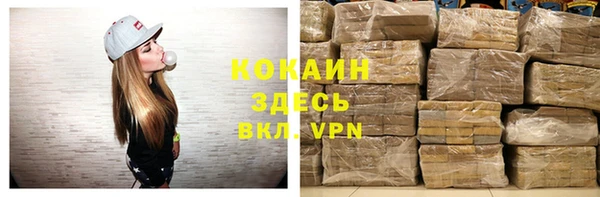 стаф Абдулино