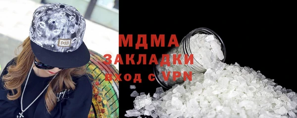 стаф Абдулино