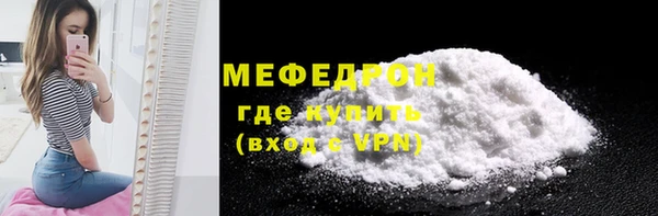 мефедрон VHQ Абинск