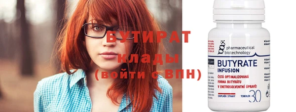 стаф Абдулино