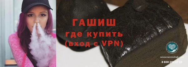 мефедрон VHQ Абинск