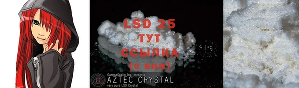 стаф Абдулино
