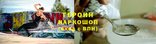 прущий лед Алексин