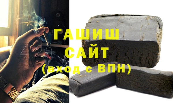 мефедрон VHQ Абинск