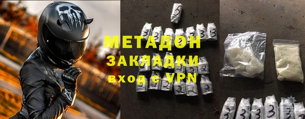 мефедрон VHQ Абинск