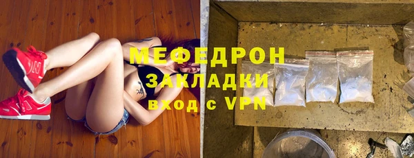 стаф Абдулино