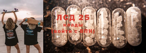 стаф Абдулино