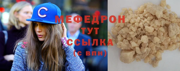 стаф Абдулино