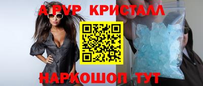 героин Гуково