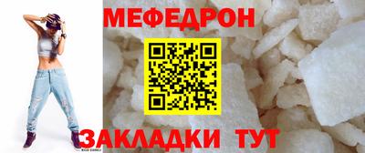 трава Гудермес