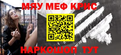 героин Гуково