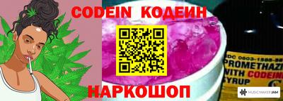 героин Гуково