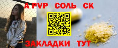 трава Гудермес