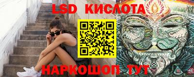 трава Гудермес