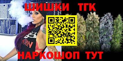 героин Гуково