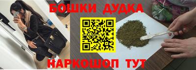 героин Гуково