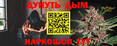 трава Гудермес