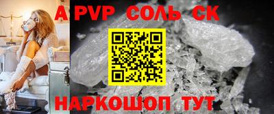трава Гудермес