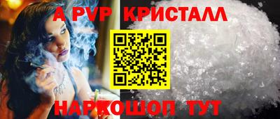 героин Гуково