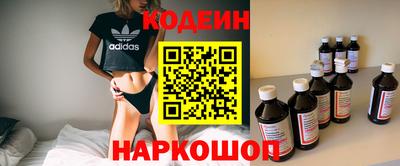 PSILOCYBIN Гулькевичи