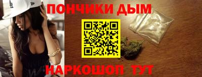 героин Гуково