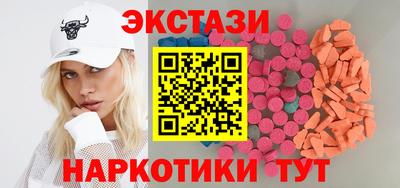 героин Гуково