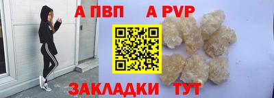 героин Гуково