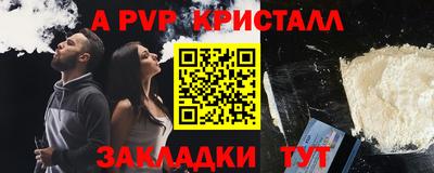 трава Гудермес