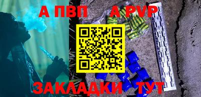 трава Гудермес