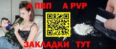 героин Гуково