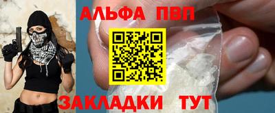 трава Гудермес