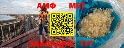 трава Гудермес