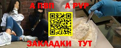 героин Гуково