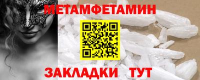 героин Гуково