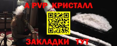 трава Гудермес