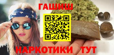 трава Гудермес