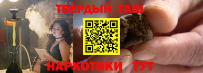 героин Гуково