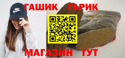 трава Гудермес